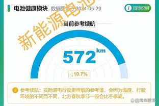 485次！热刺本赛季英超在对手禁区内完成触球次数最多